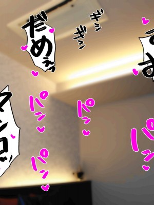 [カブト3号] 欲求不満性欲ムラムラおばさんにぶっこ抜かれるっ_002