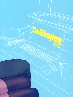 (C102) [サヨナラホーネット (ヨシラギ)] Delibunny らびこ編 [中国翻译]_22