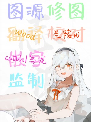 (COMIC1☆24) [村井村] まひろちゃんがあっちの世界でアロナちゃんとえっちする本 (ブルーアーカイブ、お兄ちゃんはおしまい!) [白杨汉化组]_16
