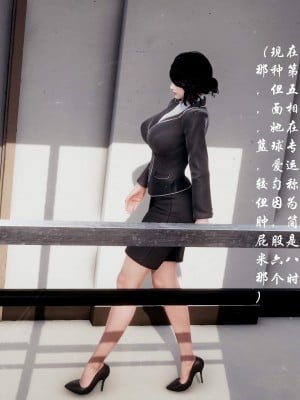 后爸是怎样练成的_006