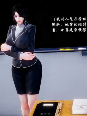 后爸是怎样练成的_008