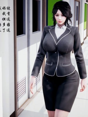 后爸是怎样练成的_009