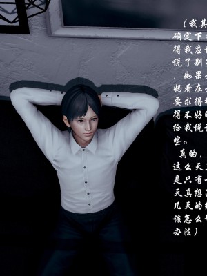后爸是怎样练成的_016