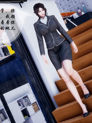 后爸是怎样练成的_022