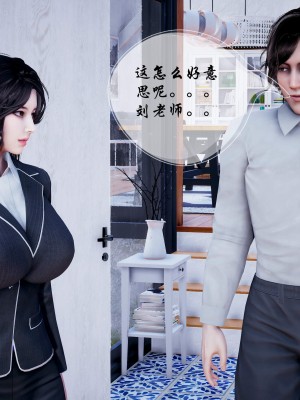 后爸是怎样练成的_027
