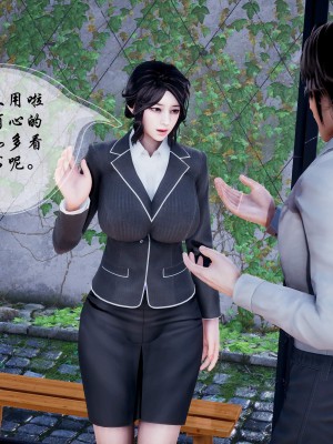后爸是怎样练成的_029