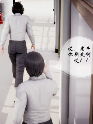 后爸是怎样练成的_085
