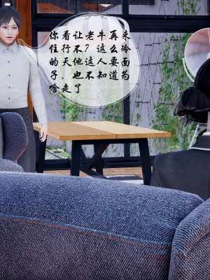 后爸是怎样练成的_088