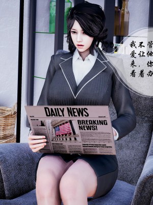 后爸是怎样练成的_089
