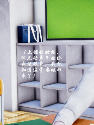 后爸是怎样练成的_092