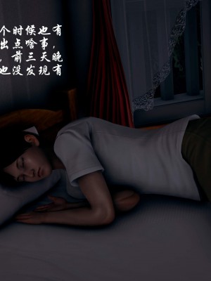 后爸是怎样练成的_093