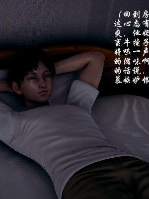 后爸是怎样练成的_128