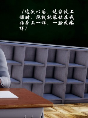 后爸是怎样练成的_129