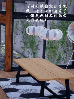 后爸是怎样练成的_131
