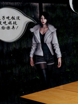 后爸是怎样练成的_136