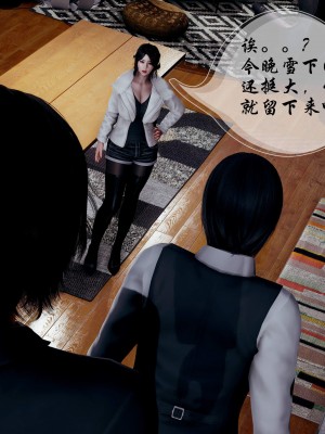 后爸是怎样练成的_138