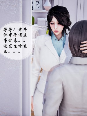 后爸是怎样练成的_214