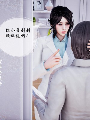 后爸是怎样练成的_215