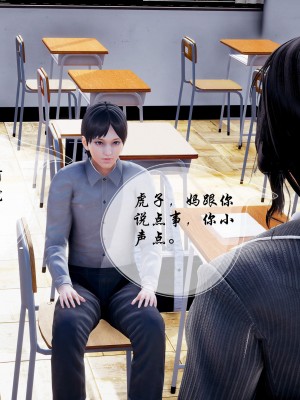 后爸是怎样练成的_227