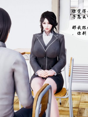 后爸是怎样练成的_228