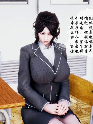 后爸是怎样练成的_230
