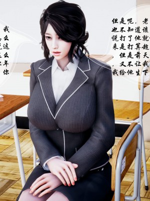 后爸是怎样练成的_239