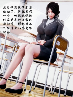 后爸是怎样练成的_240