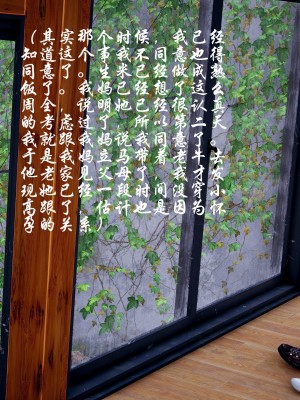 后爸是怎样练成的_245