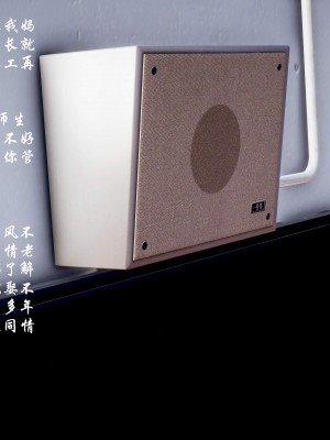 后爸是怎样练成的_249