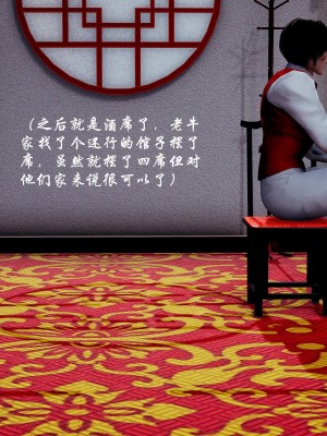 后爸是怎样练成的_256