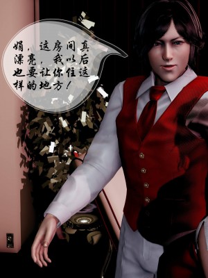 后爸是怎样练成的_258