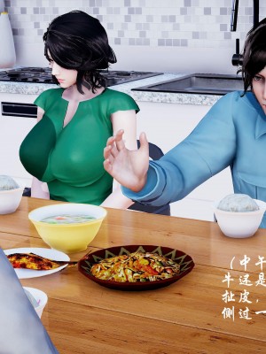后爸是怎样练成的_285