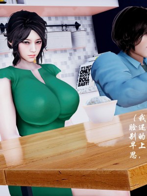 后爸是怎样练成的_286