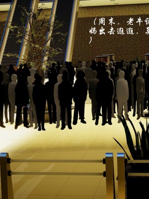 后爸是怎样练成的_287