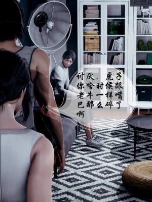 后爸是怎样练成的_301