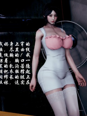 后爸是怎样练成的_302