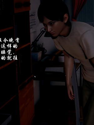 后爸是怎样练成的_304