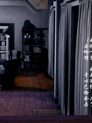 后爸是怎样练成的_446