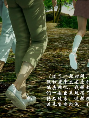 后爸是怎样练成的_447