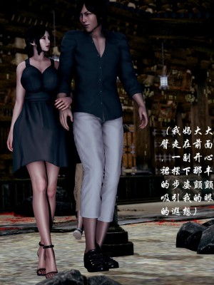 后爸是怎样练成的_451