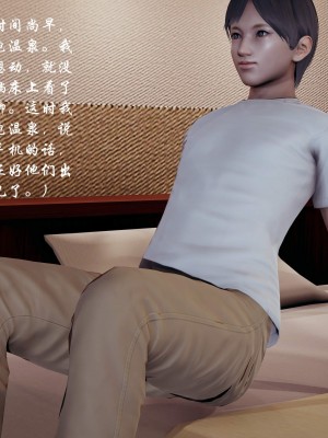 后爸是怎样练成的_453