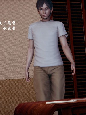 后爸是怎样练成的_454