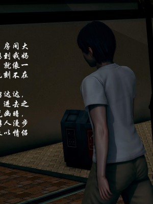 后爸是怎样练成的_467