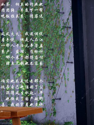 后爸是怎样练成的_490