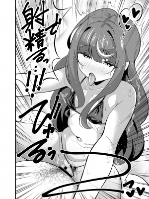[サークルとこまや (とこまやけいた)] 叔父催眠2 叔父さん不足で発情期が止まらない姪っ子のノンストップザーメン搾り取り逆レイプ♡｜叔叔催眠2 叔叔不足導致發情期停不下來姪女的永不停歇精液搾取逆強姦♡  [中文]_023
