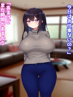 (同人CG集) [えとぜっと] あまあまママのやさしい性教育_003