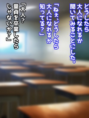 (同人CG集) [えとぜっと] あまあまママのやさしい性教育_009