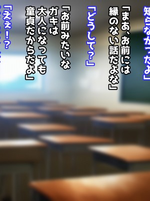 (同人CG集) [えとぜっと] あまあまママのやさしい性教育_010