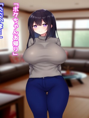 (同人CG集) [えとぜっと] あまあまママのやさしい性教育_012