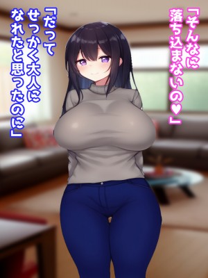 (同人CG集) [えとぜっと] あまあまママのやさしい性教育_050